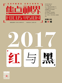 第五十七期（2018年2月）